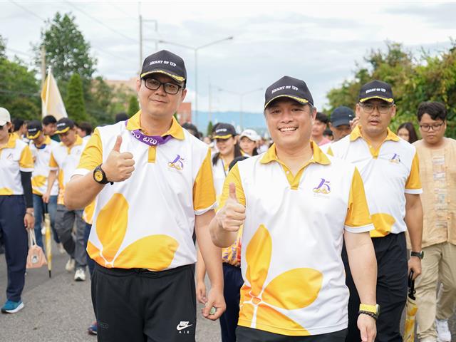 ศูนย์สิ่งแวดล้อมและการจัดการที่ยั่งยืน มหาวิทยาลัยพะเยา ร่วมประเพณีเดินขึ้น ม. ประจำปี 2568