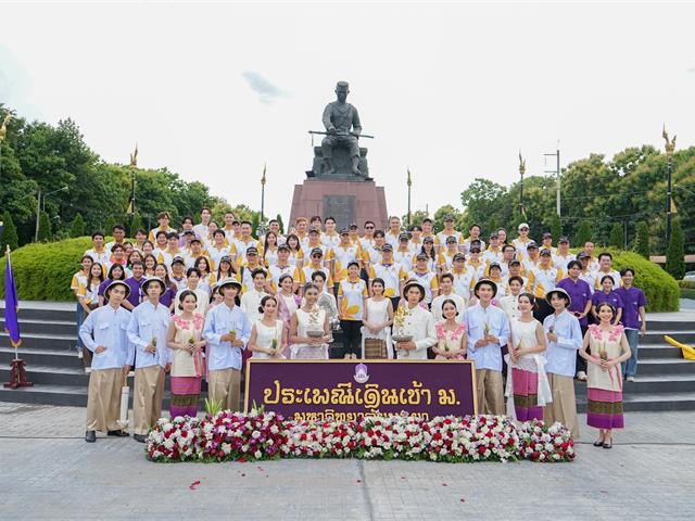 ศูนย์สิ่งแวดล้อมและการจัดการที่ยั่งยืน มหาวิทยาลัยพะเยา ร่วมประเพณีเดินขึ้น ม. ประจำปี 2568