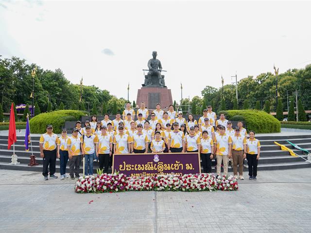ศูนย์สิ่งแวดล้อมและการจัดการที่ยั่งยืน มหาวิทยาลัยพะเยา ร่วมประเพณีเดินขึ้น ม. ประจำปี 2568