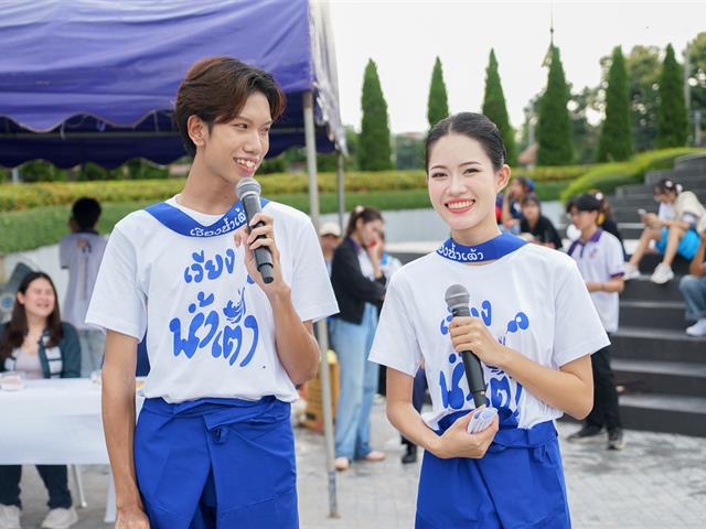 ศูนย์สิ่งแวดล้อมและการจัดการที่ยั่งยืน มหาวิทยาลัยพะเยา ร่วมประเพณีเดินขึ้น ม. ประจำปี 2568