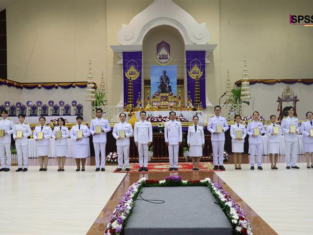 คณะรัฐศาสตร์และสังคมศาสตร์ 