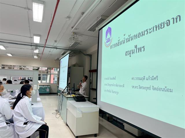 คณะวิทยาศาสตร์ มหาวิทยาลัยพะเยา
