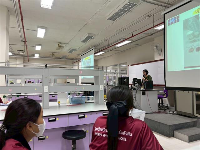 คณะวิทยาศาสตร์ มหาวิทยาลัยพะเยา