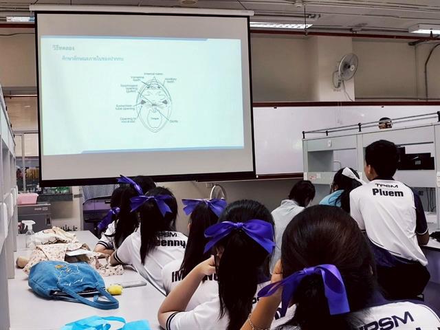คณะวิทยาศาสตร์ มหาวิทยาลัยพะเยา