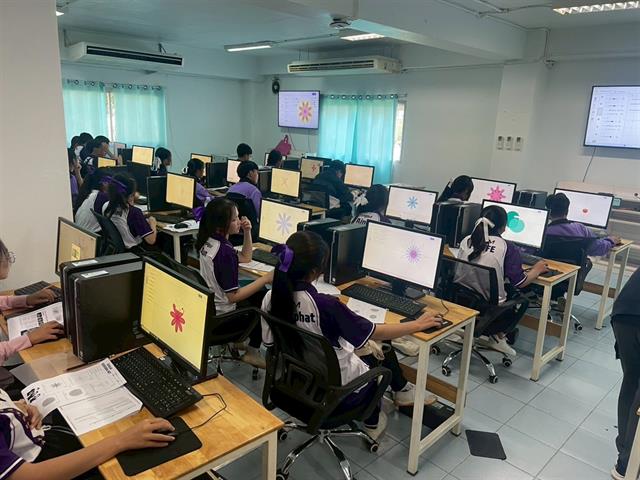 คณะวิทยาศาสตร์ มหาวิทยาลัยพะเยา