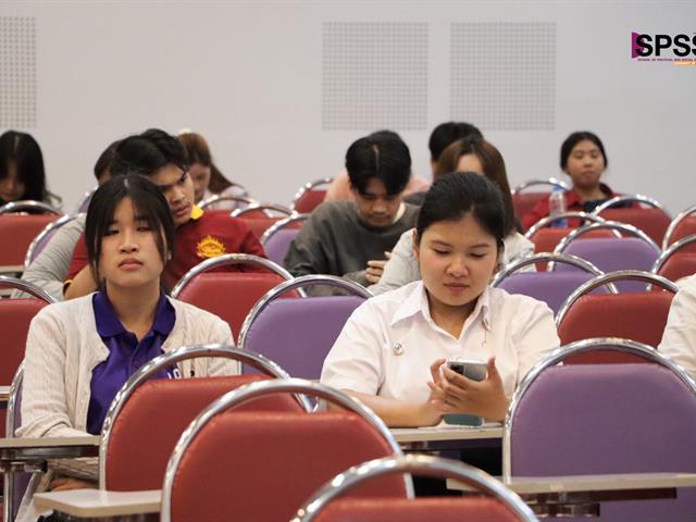 คณะรัฐศาสตร์และสังคมศาสตร์ 