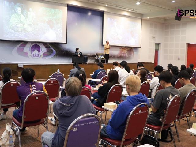 คณะรัฐศาสตร์และสังคมศาสตร์ 