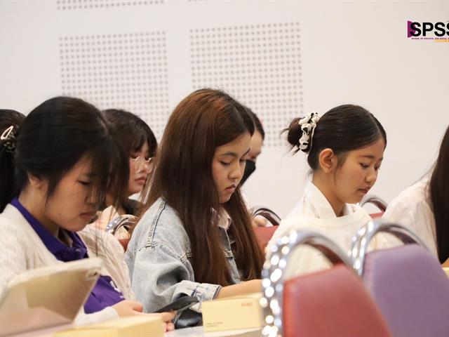 คณะรัฐศาสตร์และสังคมศาสตร์ 