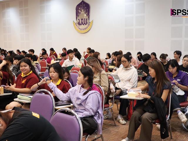 คณะรัฐศาสตร์และสังคมศาสตร์ 