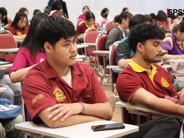 คณะรัฐศาสตร์และสังคมศาสตร์ 