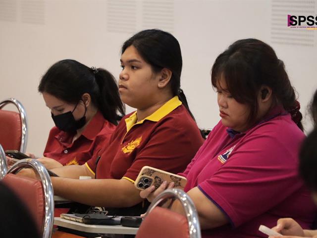 คณะรัฐศาสตร์และสังคมศาสตร์ 