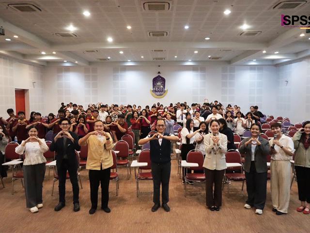 คณะรัฐศาสตร์และสังคมศาสตร์ 