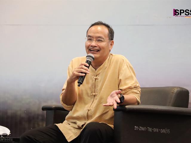 คณะรัฐศาสตร์และสังคมศาสตร์ 