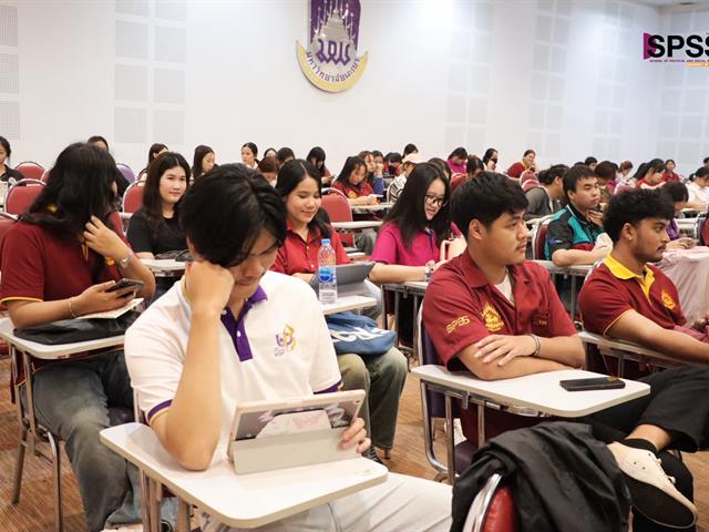 คณะรัฐศาสตร์และสังคมศาสตร์ 