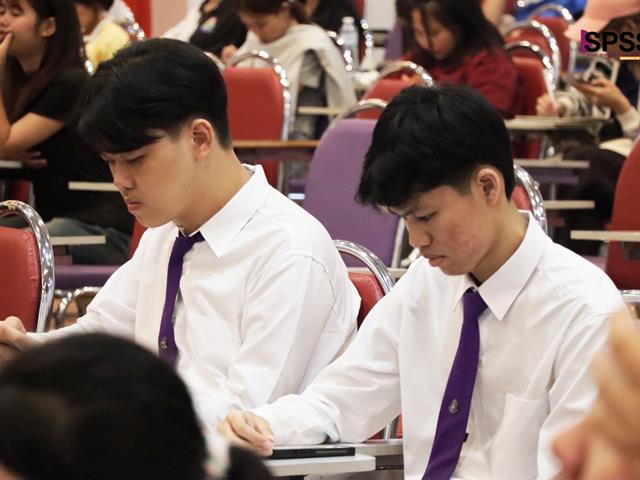 คณะรัฐศาสตร์และสังคมศาสตร์ 