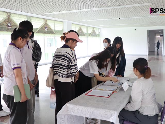 คณะรัฐศาสตร์และสังคมศาสตร์ 