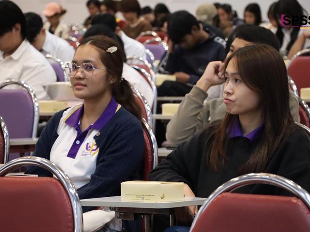 คณะรัฐศาสตร์และสังคมศาสตร์ 