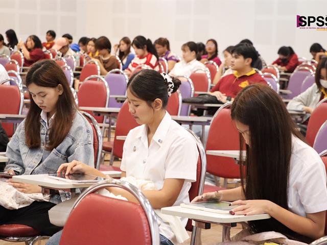 คณะรัฐศาสตร์และสังคมศาสตร์ 