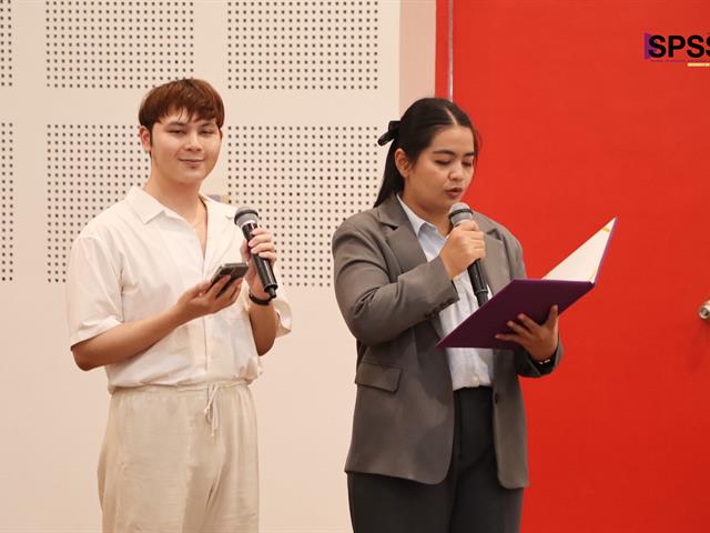 คณะรัฐศาสตร์และสังคมศาสตร์ 
