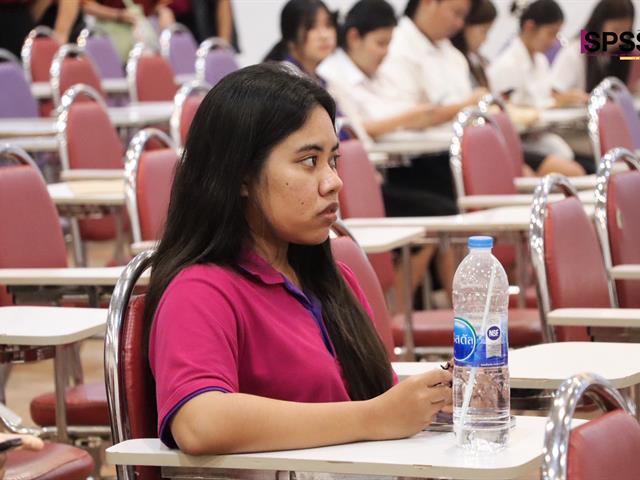 คณะรัฐศาสตร์และสังคมศาสตร์ 