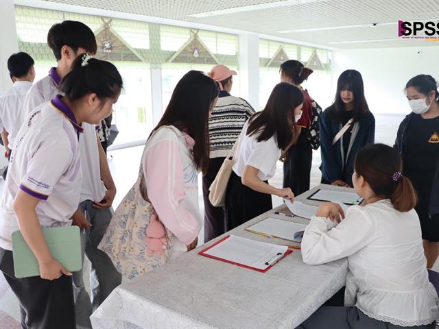 คณะรัฐศาสตร์และสังคมศาสตร์ 