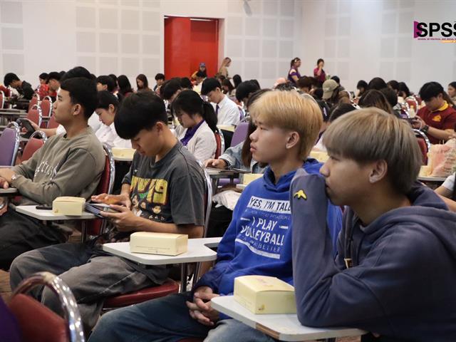 คณะรัฐศาสตร์และสังคมศาสตร์ 