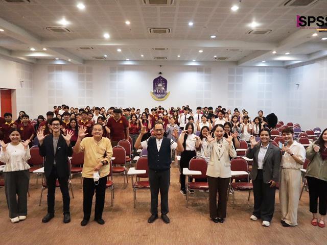 คณะรัฐศาสตร์และสังคมศาสตร์ 