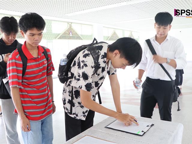 คณะรัฐศาสตร์และสังคมศาสตร์ 