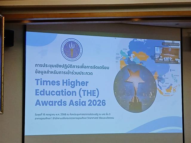 THE Awards Asia 2026