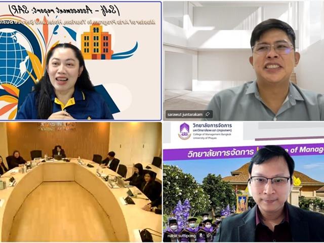 วิทยาลัยการจัดการ หลักสูตรศิลปศาสตรมหาบัณฑิต สาขาวิชาการจัดการการท่องเที่ยว โรงแรม และธุรกิจบริการ รับการประเมินคุณภาพการศึกษาภายในระดับหลักสูตร (AUN QA) ประจำปีการศึกษา 2567