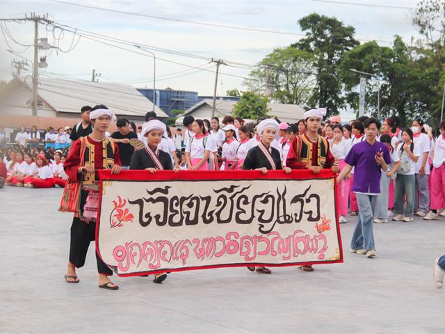วิทยาลัยการศึกษา เข้าร่วมประเพณีเดินเข้า ม. มหาวิทยาลัยพะเยา ประจำปี 2568