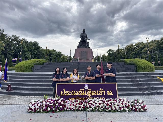 คณะวิศวกรรมศาสตร์ เข้าร่วมโครงการประเพณีเดินเข้า ม.ประจำปี 2568 มุ่งเน้นการส่งเสริมให้นิสิตได้พัฒนาในด้านสุนทรียภาพ