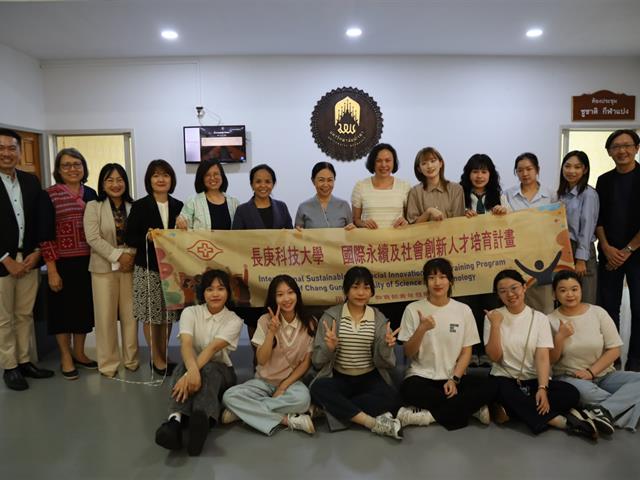 อาจารย์และนักศึกษา จาก Chang Gung University of Science and Technology ศึกษาดูงานคณะพยาบาลศาสตร์ มหาวิทยาลัยพะเยา