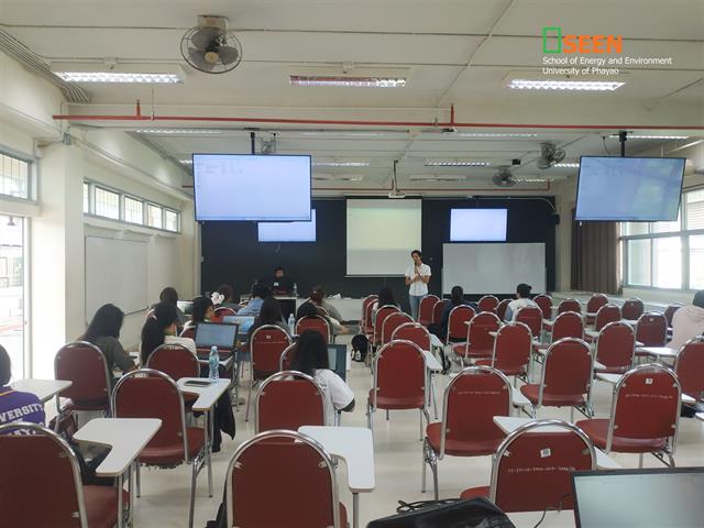 University of Phayao 
