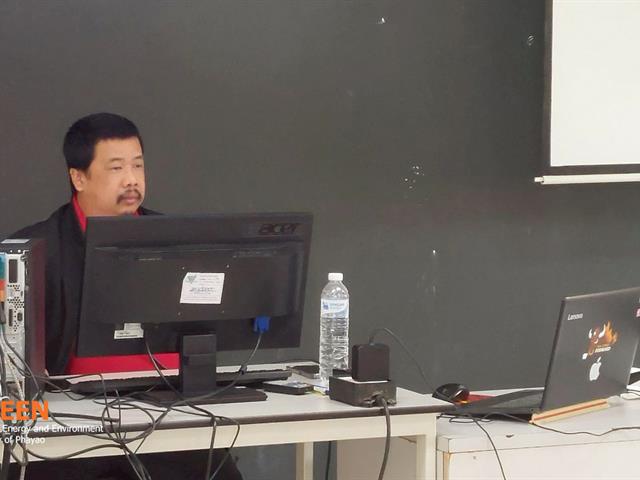 University of Phayao 