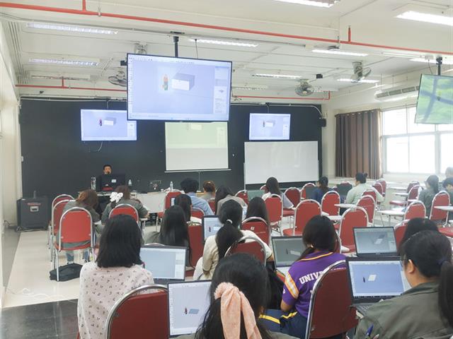 University of Phayao 