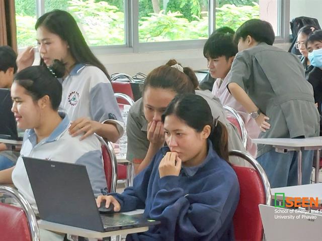 University of Phayao 