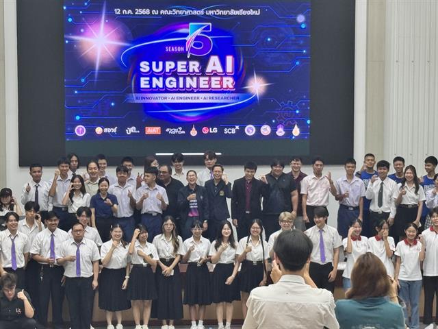 Super AI X Development