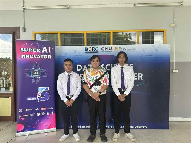 Super AI X Development