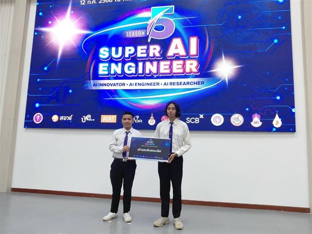Super AI X Development