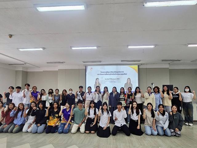 ทักษะการสื่อสารสำหรับนักกฎหมาย