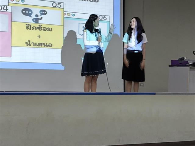ทักษะการสื่อสารสำหรับนักกฎหมาย