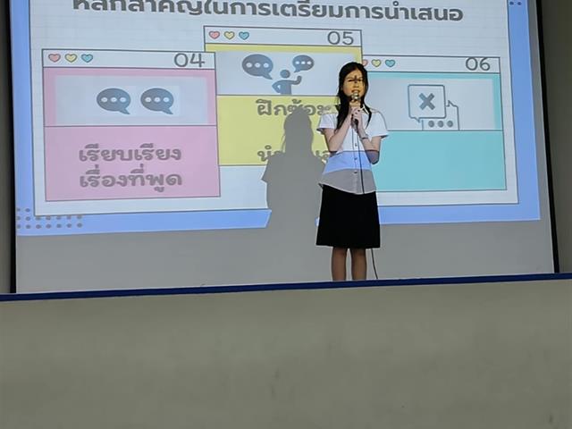 ทักษะการสื่อสารสำหรับนักกฎหมาย