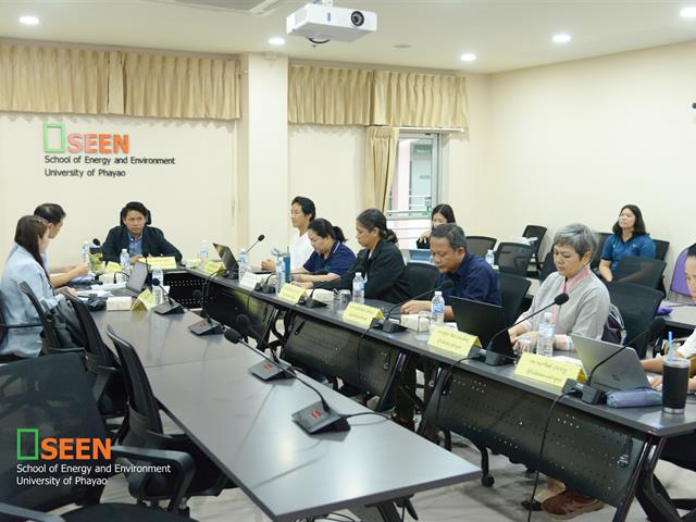 University of Phayao 