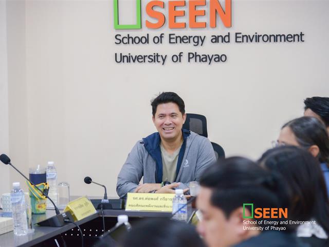 University of Phayao 