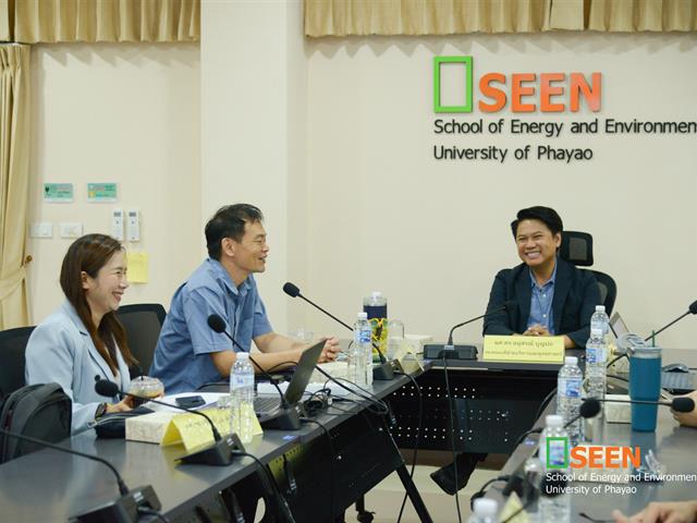 University of Phayao 