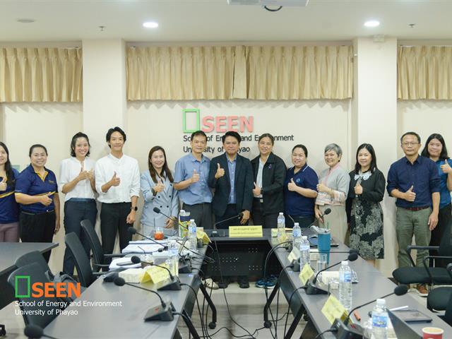 University of Phayao 