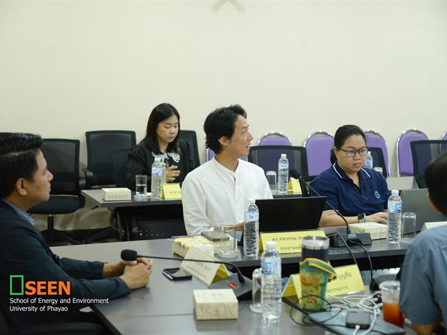 University of Phayao 