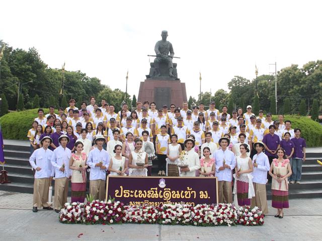 ประเพณีเดินเข้า ม. มหาวิทยาลัยพะเยา ประจำปีการศึกษา 2568 ลำนำปวงบุปผา สืบศรัทธา ป๋าเวณีวิถีเวียง