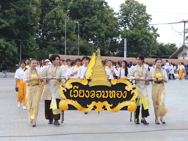 ประเพณีเดินเข้า ม. มหาวิทยาลัยพะเยา ประจำปีการศึกษา 2568 ลำนำปวงบุปผา สืบศรัทธา ป๋าเวณีวิถีเวียง